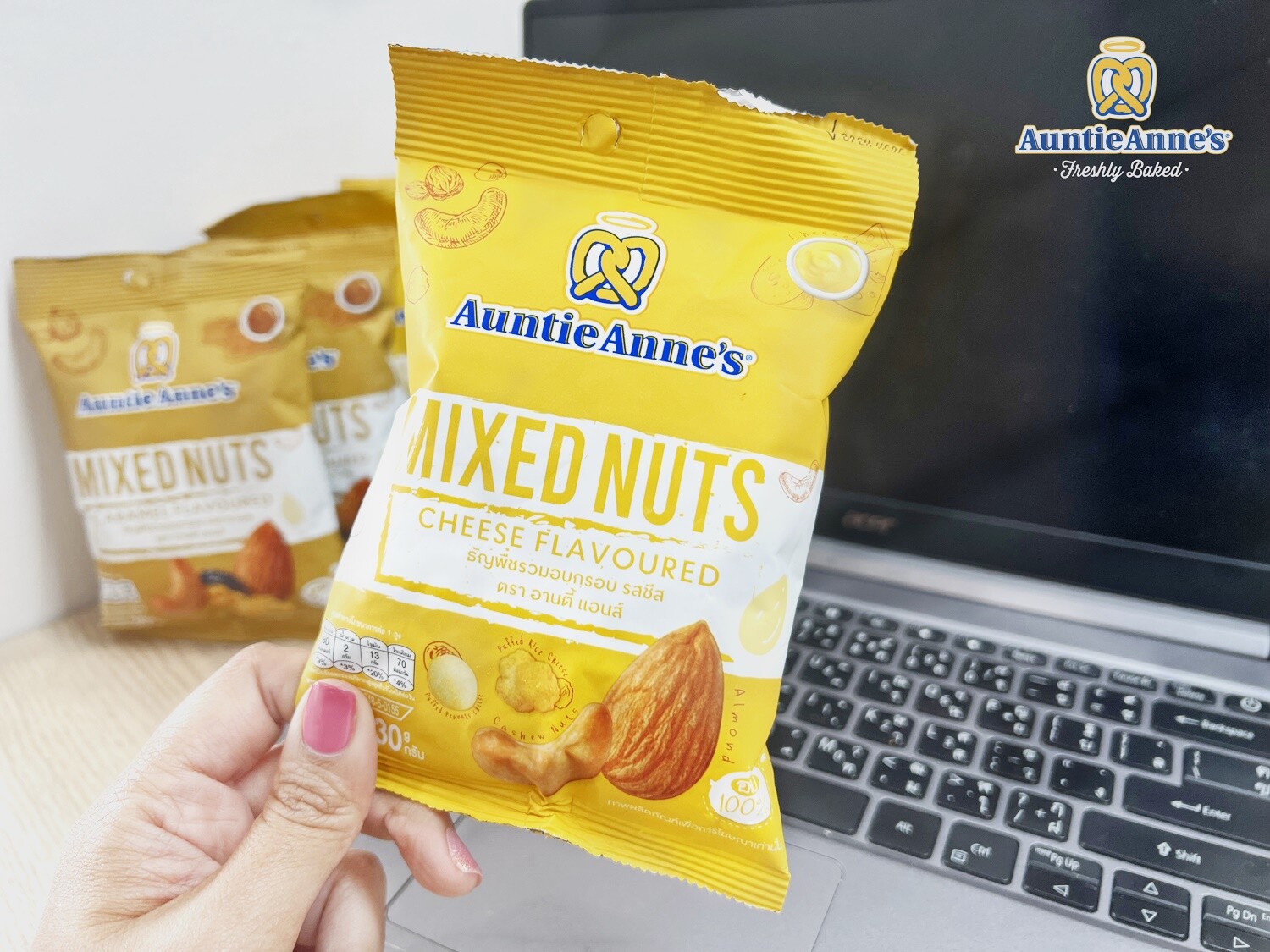 อานตี้ แอนส์ ต่อยอดผลิตภัณฑ์ Grab&Go ส่งสินค้าใหม่ "Mixed Nuts" บุกตลาดสแน็ค