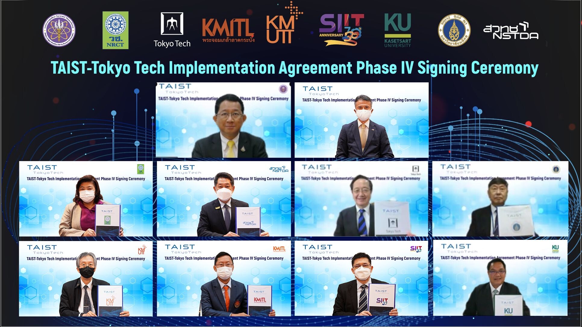 วช. ร่วมกับ 7 หน่วยงาน ลงนามข้อตกลงการดำเนินงาน "TAIST-Tokyo Tech Implementation Agreement"