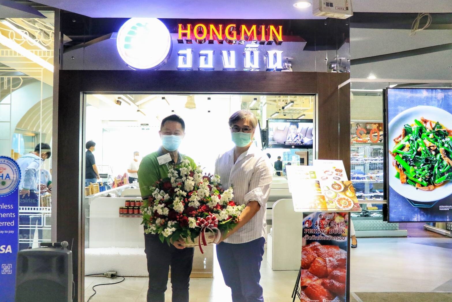 เอ็ม บี เค เซ็นเตอร์ แสดงความยินดีเปิดร้าน "ฮองมิน" เผยโฉม New Concept Store ชั้น 2 โซน A