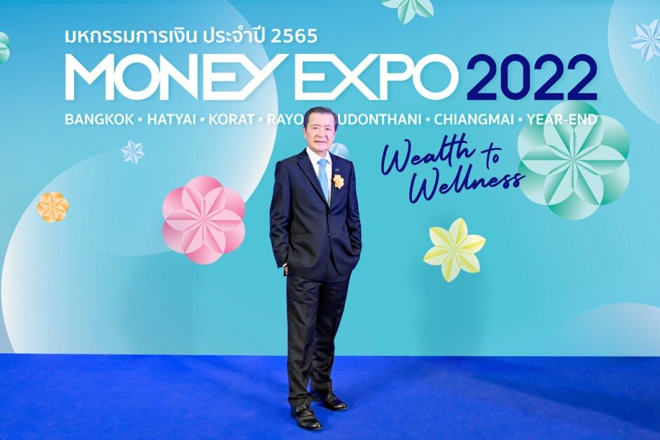 MONEY EXPO 2022 BANGKOK จัดใหญ่ แบงก์-ประกัน ระดมสินเชื่อ-การลงทุนทุกรูปแบบ ฮอต! สินเชื่อ 0% - สินทรัพย์ดิจิทัล-คริปโทฯ