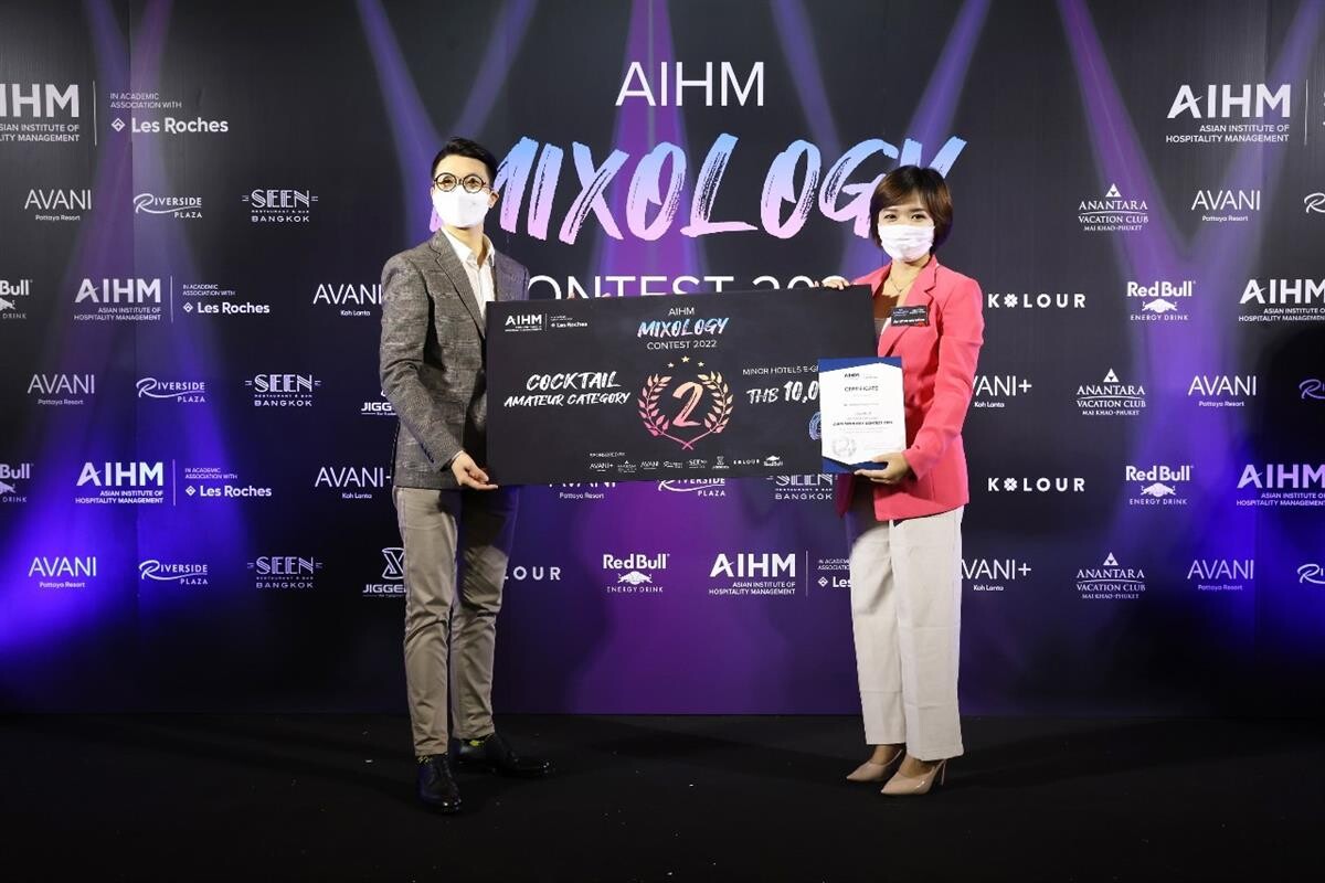"กวาดรางวัล รังสรรค์สูตรเครื่องดื่ม" ในรายการแข่งขัน "AIHM Mixology Contest 2022"