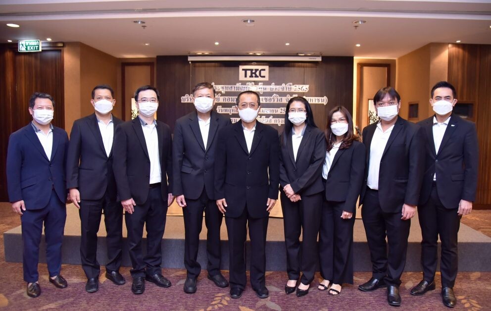 TKC ประชุมผู้ถือหุ้นปี 2565 (E-AGM)  ผู้ถือหุ้นไฟเขียวทุกวาระ  อนุมัติจ่ายปันผล 0.30 บาท/หุ้น