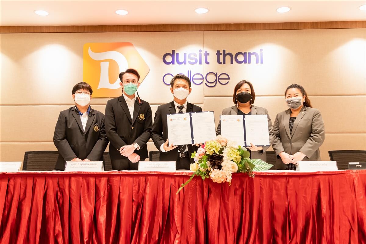 "ผนึกกำลัง ส่งเสริมการศึกษาไทย" วิทยาลัยดุสิตธานี และ โรงเรียนอัสสัมชัญสมุทรปราการ ลงนามความร่วมมือทางวิชาการ?