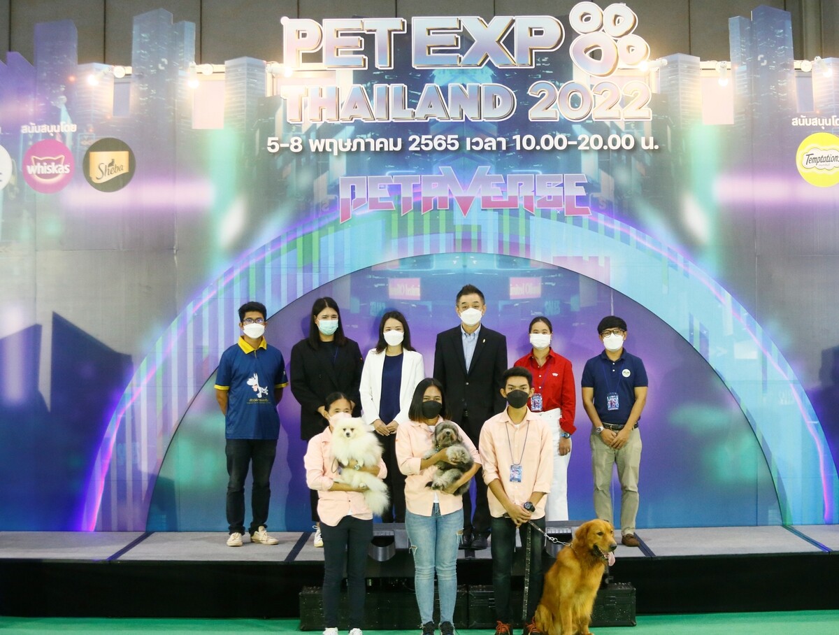 เริ่มแล้ววันนี้ PET Expo Thailand 2022 เปิดจักรวาลสัตว์เลี้ยง "Petaverse" ยกทัพนวัตกรรมสุดล้ำช่วยดูแลเพื่อนสุดเลิฟ พร้อมสินค้า-บริการราคาพิเศษ