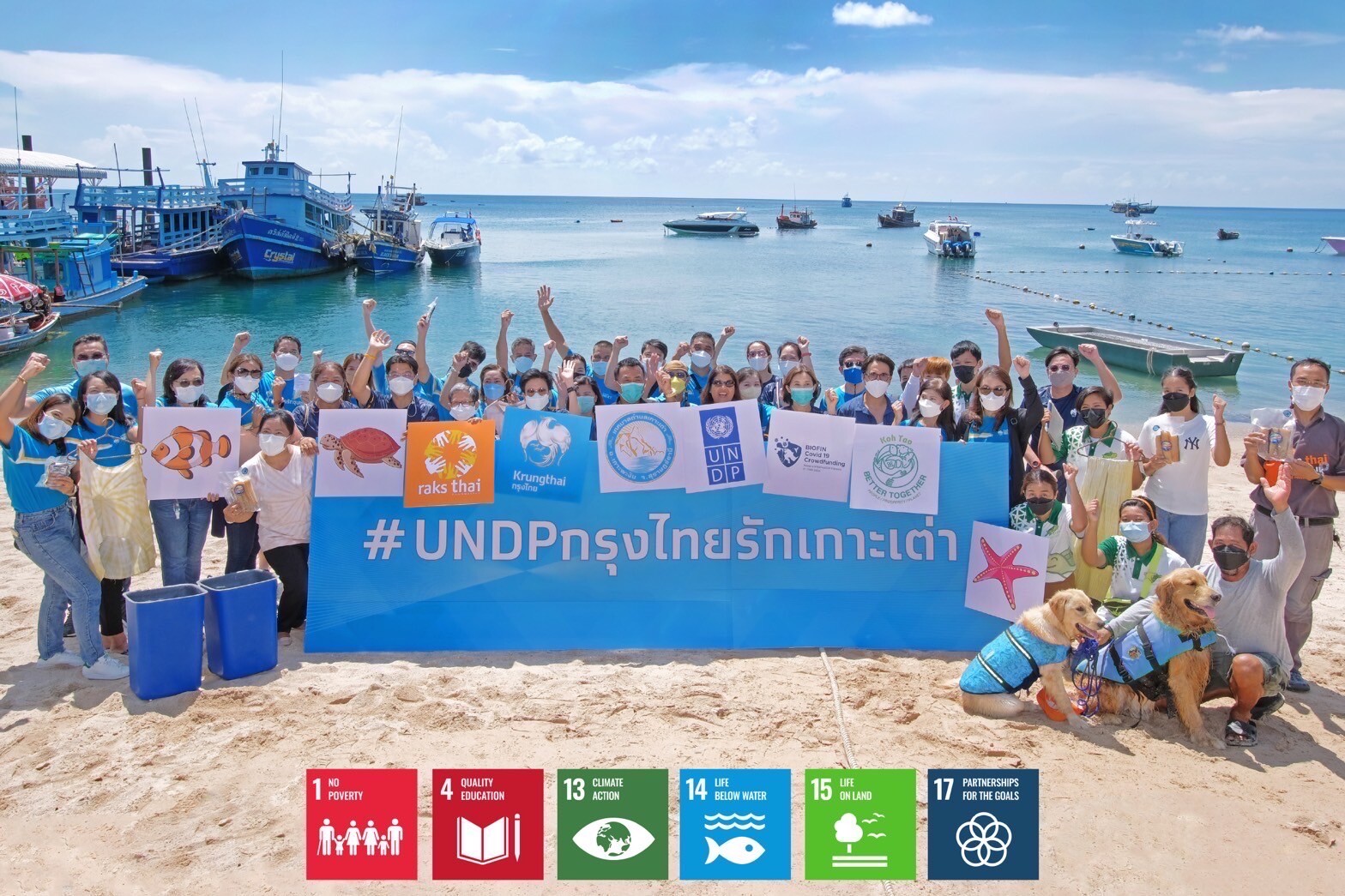 กรุงไทยร่วมกับ UNDP ประเทศไทย และมูลนิธิรักษ์ไทย เสริมแกร่งความยั่งยืนให้ชุมชนเกาะเต่า เตรียมพร้อมรับนักท่องเที่ยว