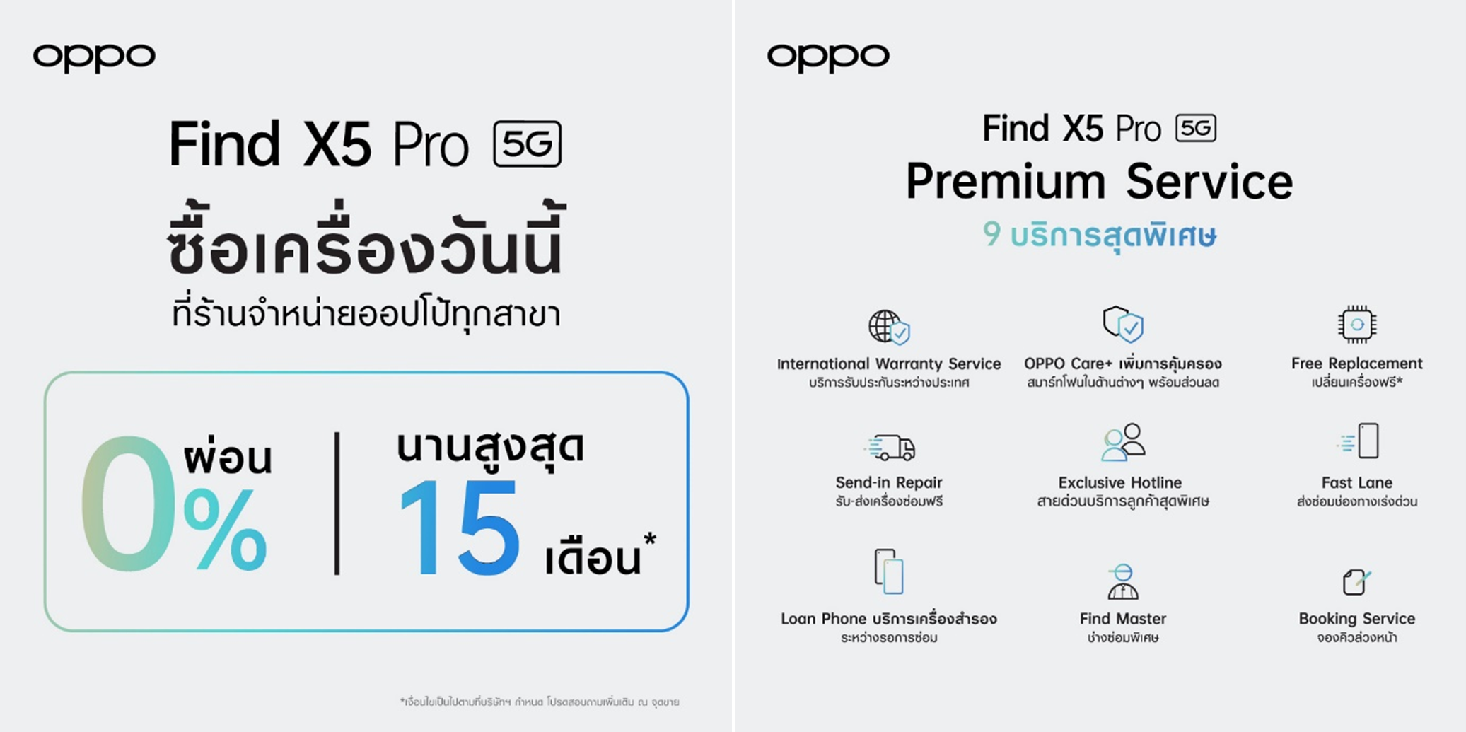 OPPO Find X5 Pro 5G วางจำหน่ายแล้วอย่างเป็นทางการ พร้อมจับมือ AIS, ดีแทค, ทรูมูฟ เอช  มอบส่วนลดสูงสุด 19,000 บาท ถึง 31 พ.ค. นี้!