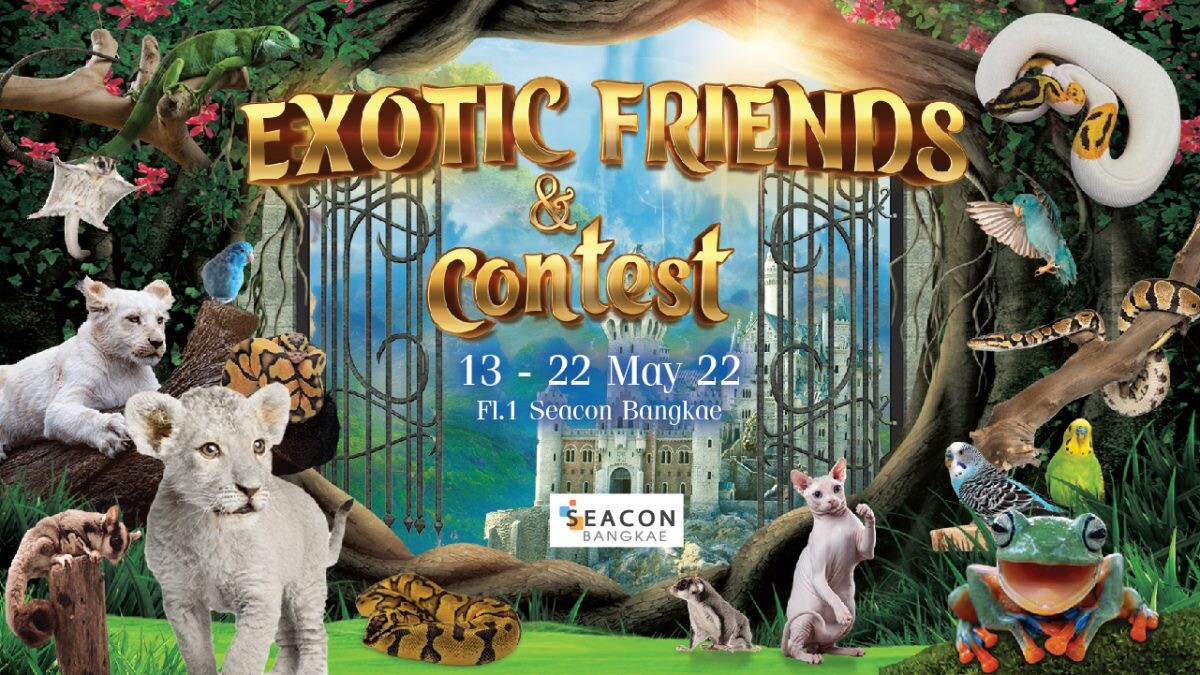 ครั้งแรกในไทย! ซีคอน บางแค จัดงาน EXOTIC FRIENDS & contest ประกวดสัตว์ EXOTIC มากสุดเป็นประวัติกาล