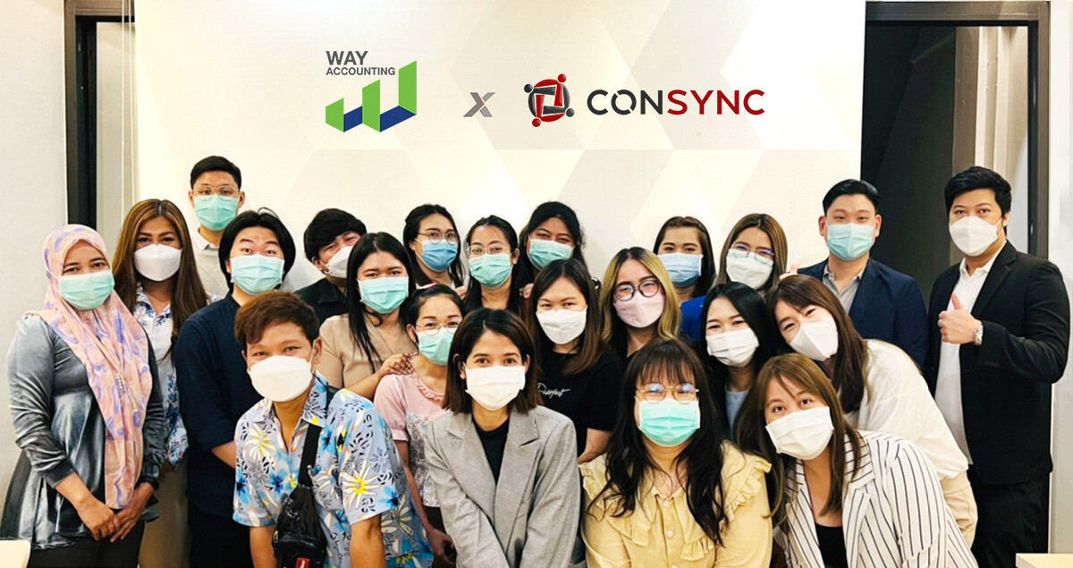 Consync Group ร่วมกับ WAY ACCOUNTING ปรับโครงสร้าง พัฒนาธุรกิจสำนักงานบัญชีและภาษีครบวงจร