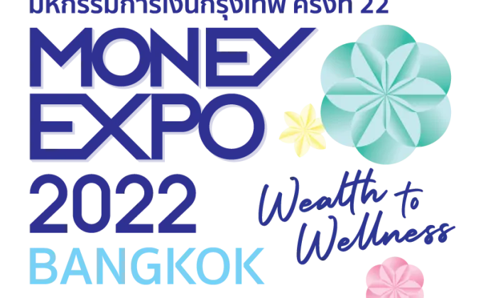MONEY EXPO 2022 BANGKOK ทุ่มแคมเปญกู้บ้าน