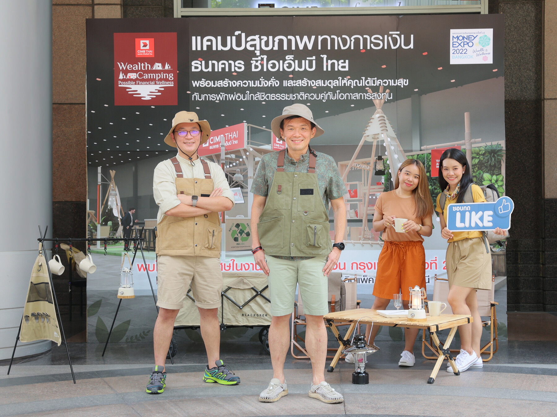 ธนาคาร ซีไอเอ็มบี ไทย ตั้งแคมป์สุขภาพทางการเงิน สร้างความมั่งคั่ง ควบคู่การสร้างสมดุลให้ชีวิต  ผ่านแนวคิด 'Wealth Camping : Possible Financial Wellness'  ในงาน Money Expo Bangkok 2022 วันที่ 12-15 พ.ค.2565