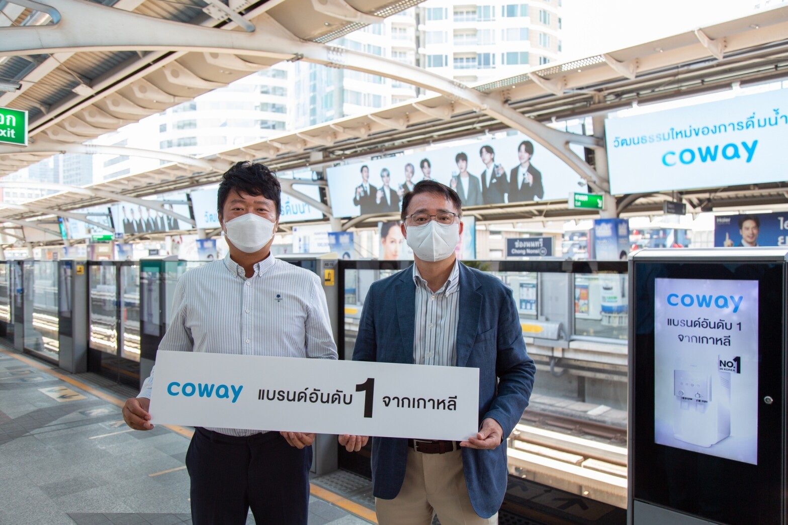 COWAY เปิดตัวแคมเปญ "O2O EXPERIENCE" ชูกลยุทธ์สุดว้าวเข้าถึงลูกค้าด้วยบูธโคเวย์ทั่วไทย
