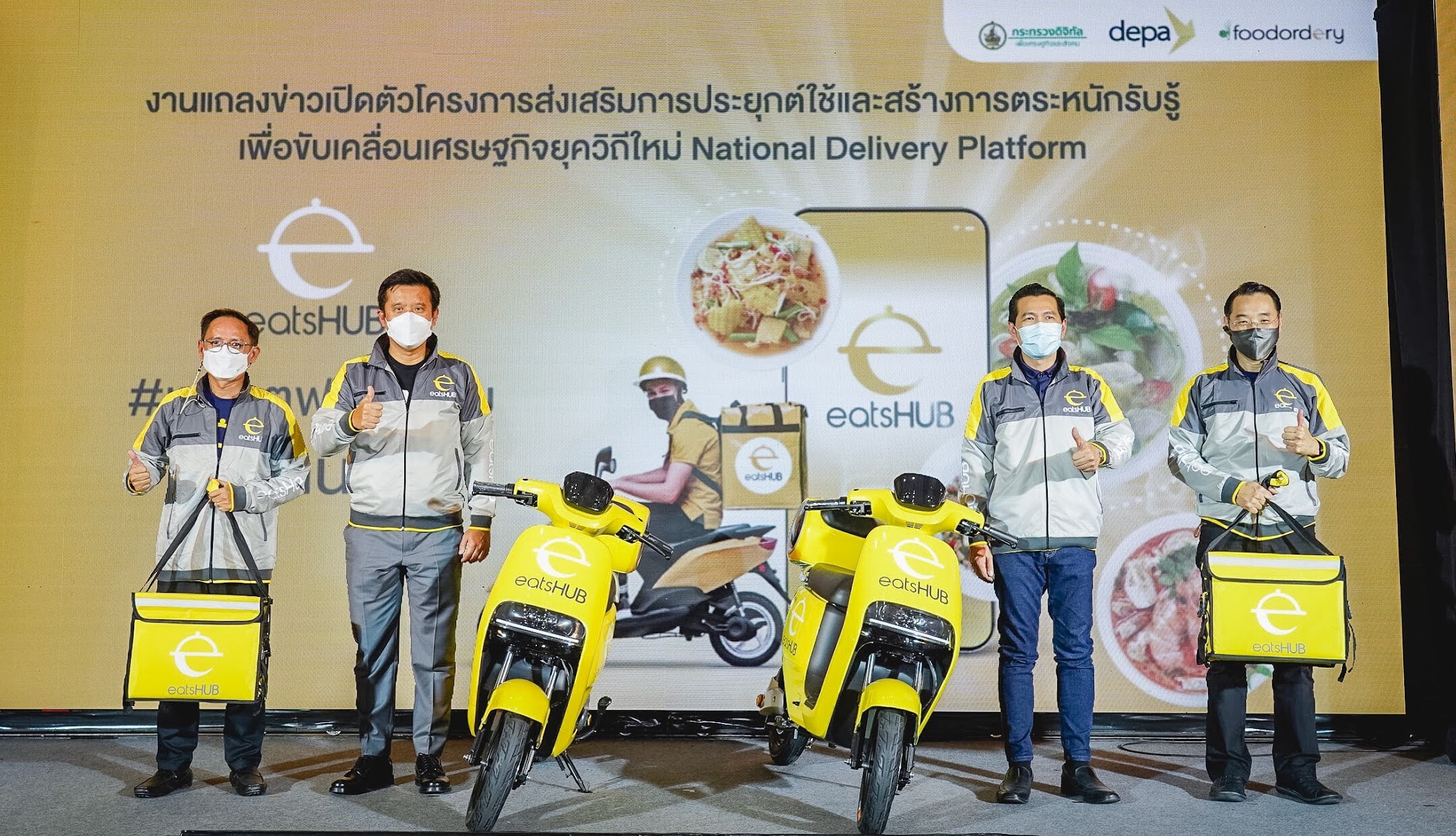 "depa - Food Ordery" join hands to launch "eatsHUB,"  Thai food delivery platform