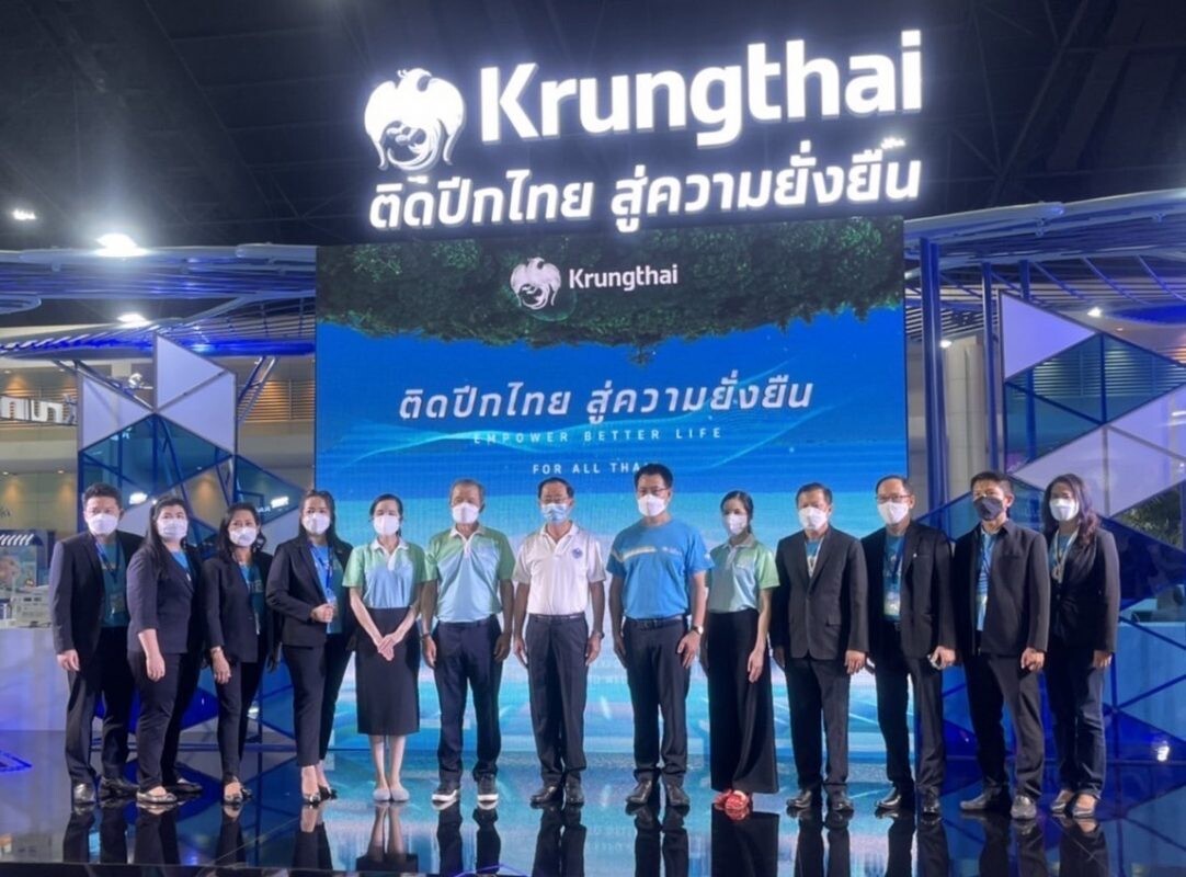รมว.คลังเยี่ยมชมบูธ "กรุงไทย" ในงาน MONEY EXPO 2022