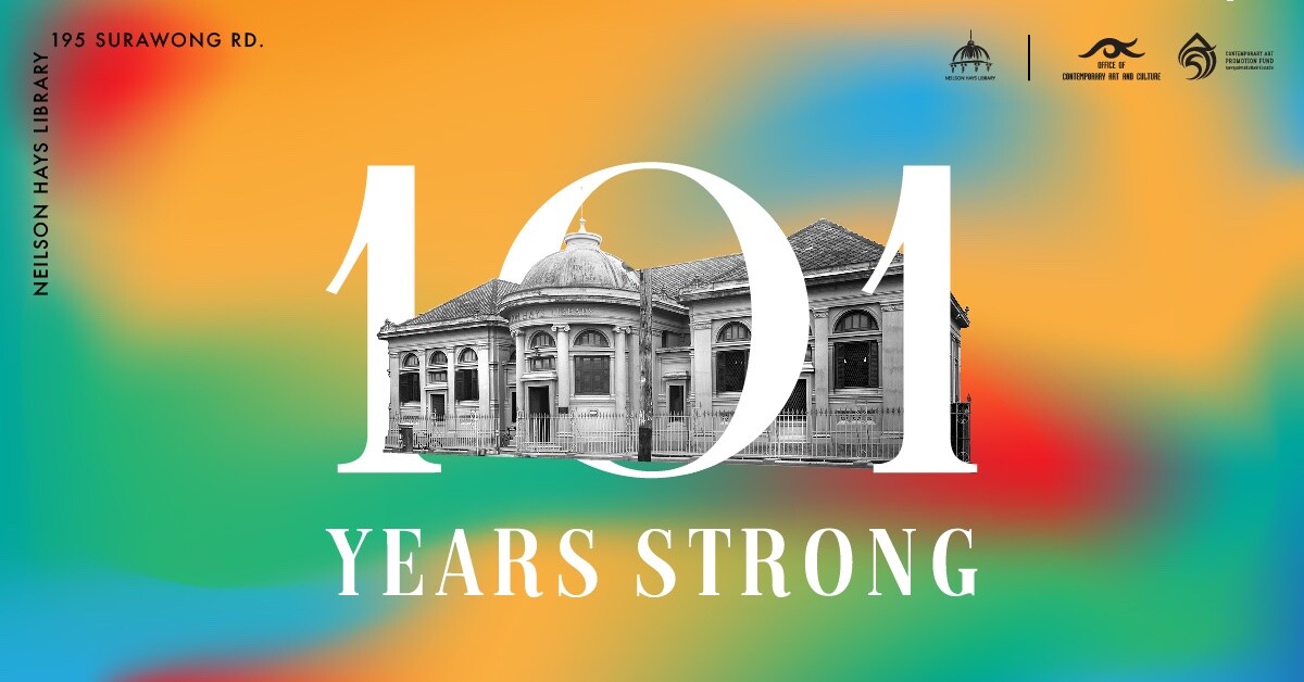 "101 Years Strong" มหกรรมวรรณกรรม สถาปัตยกรรม เฉลิมฉลองวาระครบรอบหนึ่งศตวรรษ "หอสมุดเนียลเซน เฮส์"