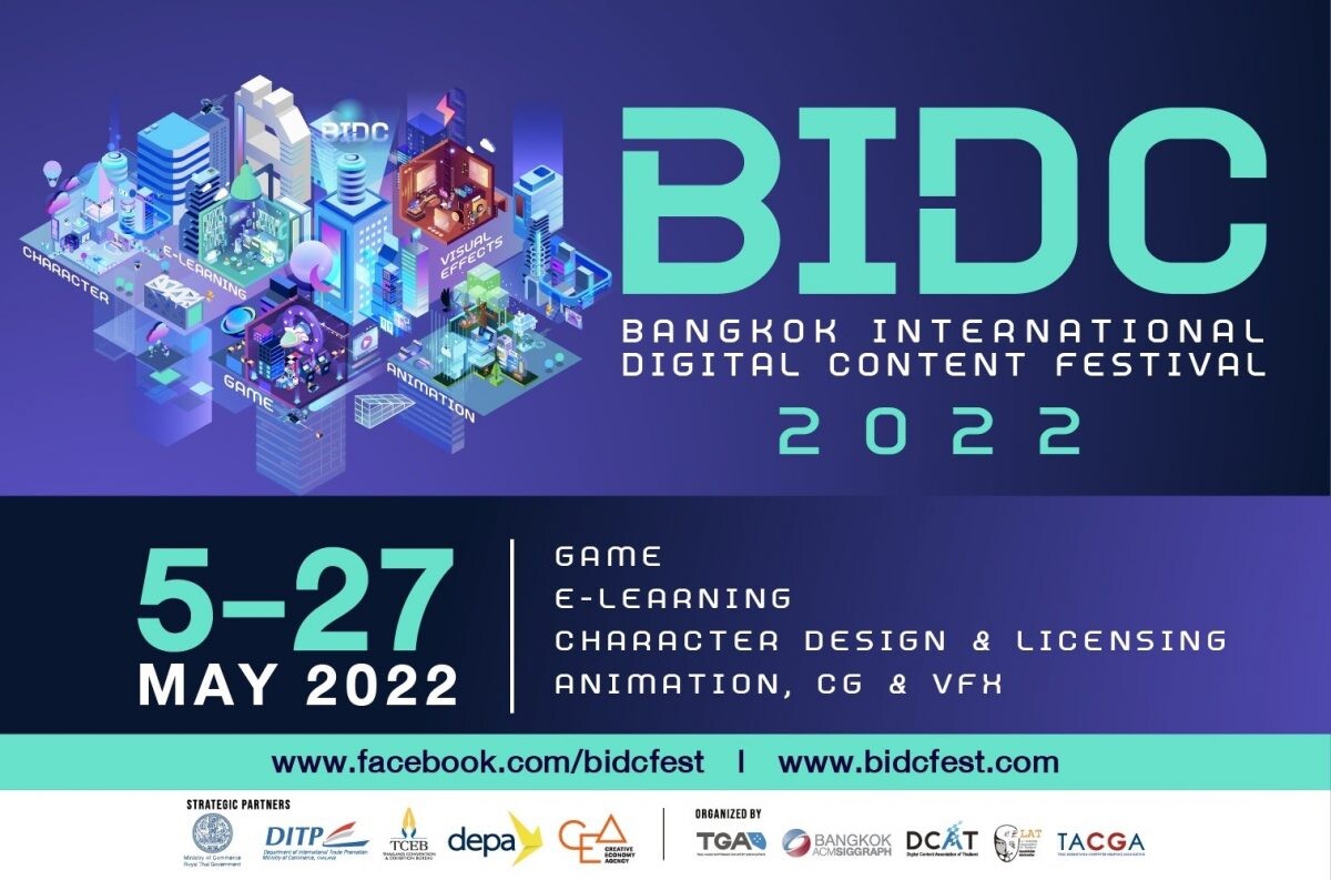 พาณิชย์ - DITP จัดทัพกว่า 50 บริษัทดิจิทัลคอนเทนต์ไทย ลุยเจรจาการค้าออนไลน์ "BIDC 2022" ตั้งธงโกย 500 ล้าน
