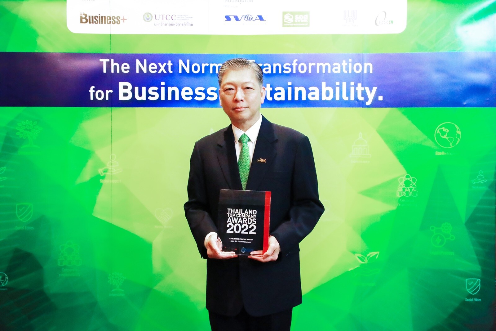 เอ็ม บี เค คว้ารางวัล THAILAND TOP COMPANY AWARDS 2022 ประเภทความเป็นเลิศ "Top Business Strategy Award 2022"