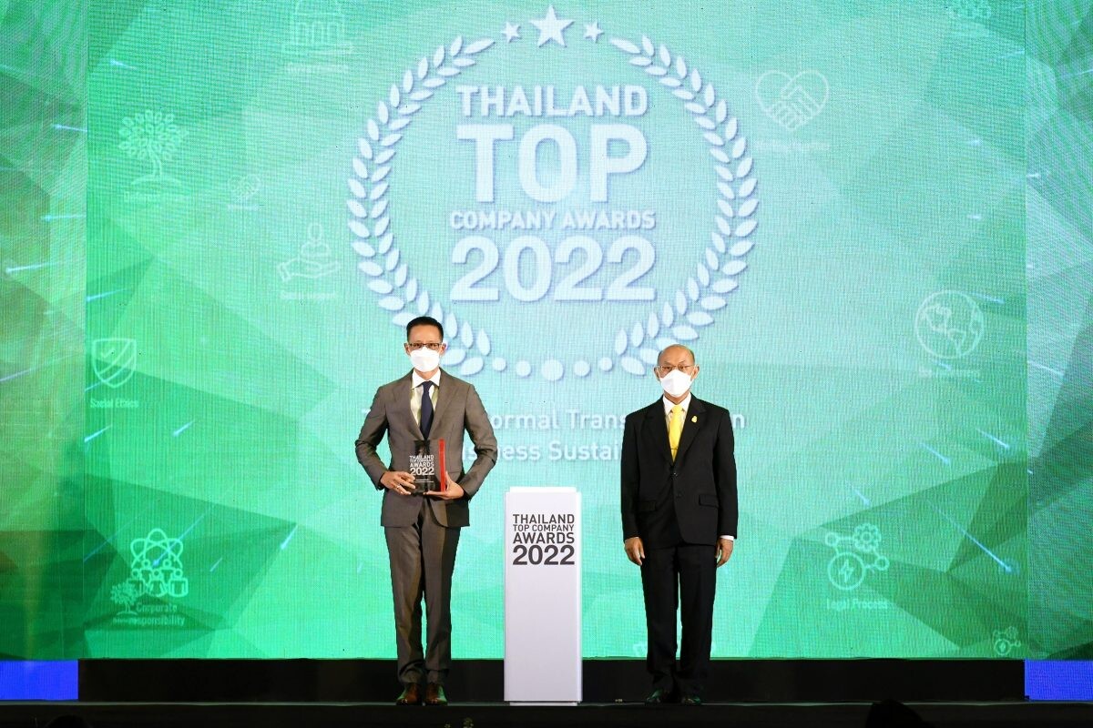 เมืองไทยประกันชีวิต คว้ารางวัลสุดยอดองค์กรธุรกิจไทย "THAILAND TOP COMPANY AWARDS 2022"