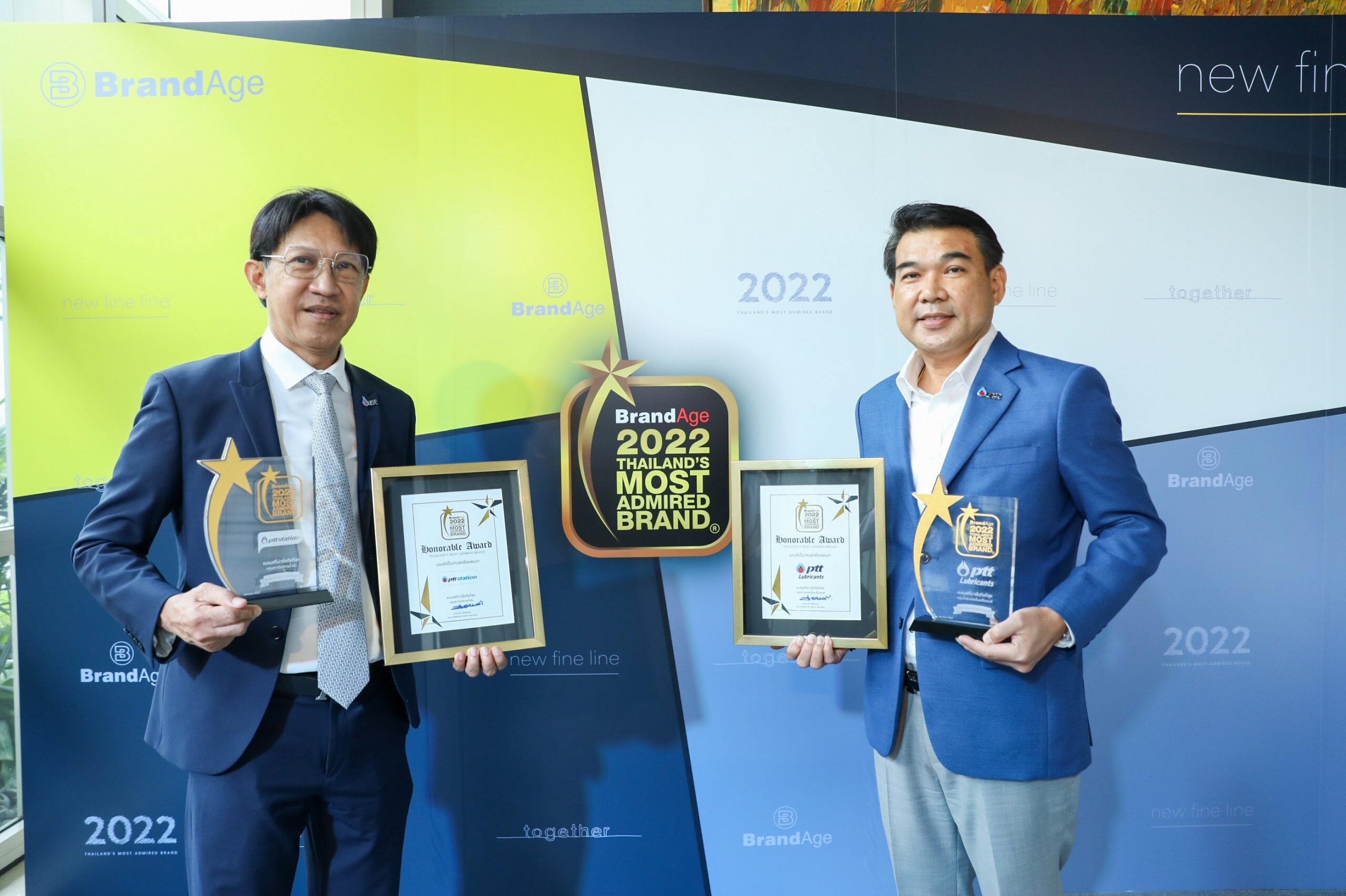 พีทีที สเตชั่น - พีทีที ลูบริแคนท์ส ตอกย้ำความเป็นผู้นำด้าน Mobility คว้ารางวัล Thailand Most Admired Brand 2022 อย่างต่อเนื่อง
