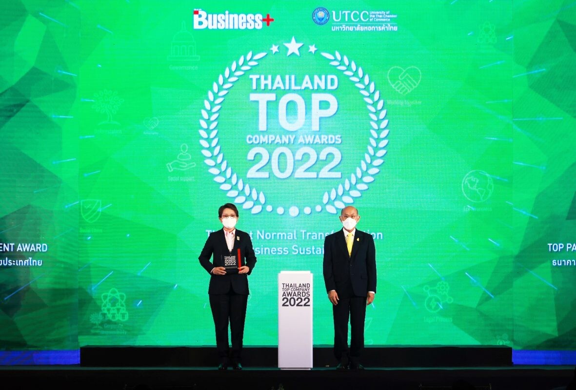SME D Bank คว้ารางวัล "THAILAND TOP COMPANY AWARDS 2022"