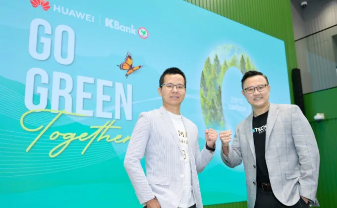 KBank Partners with Huawei to