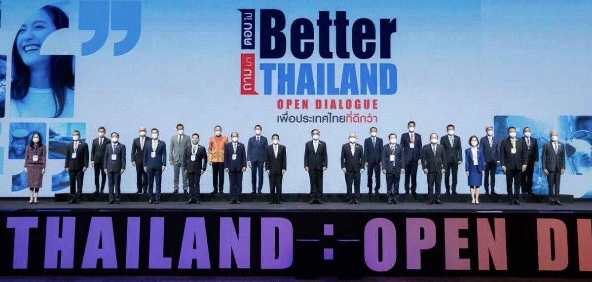 นายกรัฐมนตรีเยี่ยมชมบูธกรุงไทย "ติดปีกไทย สู่ความยั่งยืน" ในงาน "Better Thailand Open Dialogue ถามมา-ตอบไป เพื่อประเทศไทยที่ดีกว่าเดิม"