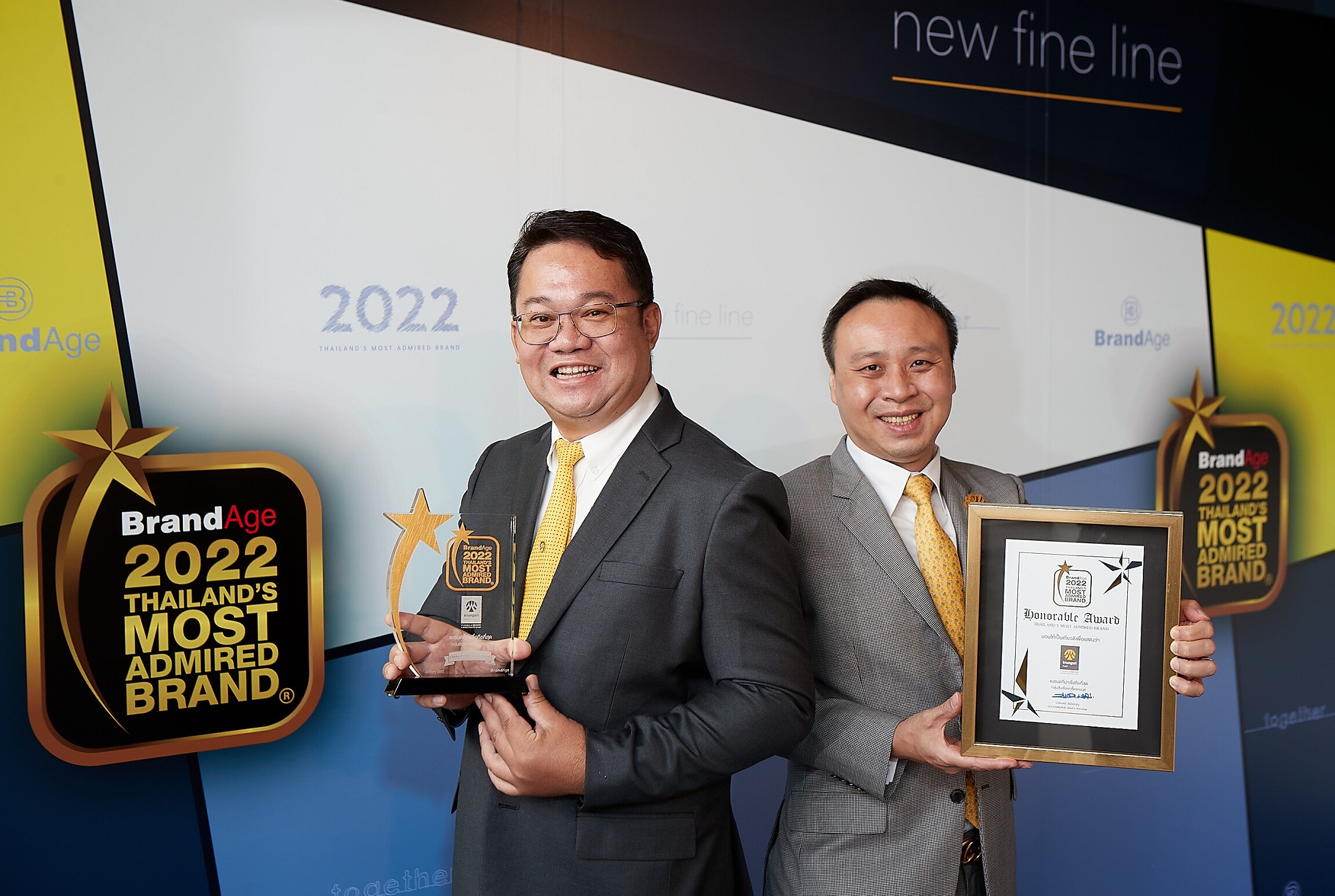 "กรุงศรี ออโต้" คว้า 2 รางวัลจาก Thailand's Most Admired Brand 2022  ตอกย้ำแบรนด์ผู้นำตลาดที่ครองใจลูกค้าสินเชื่อยานยนต์ในประเทศไทย