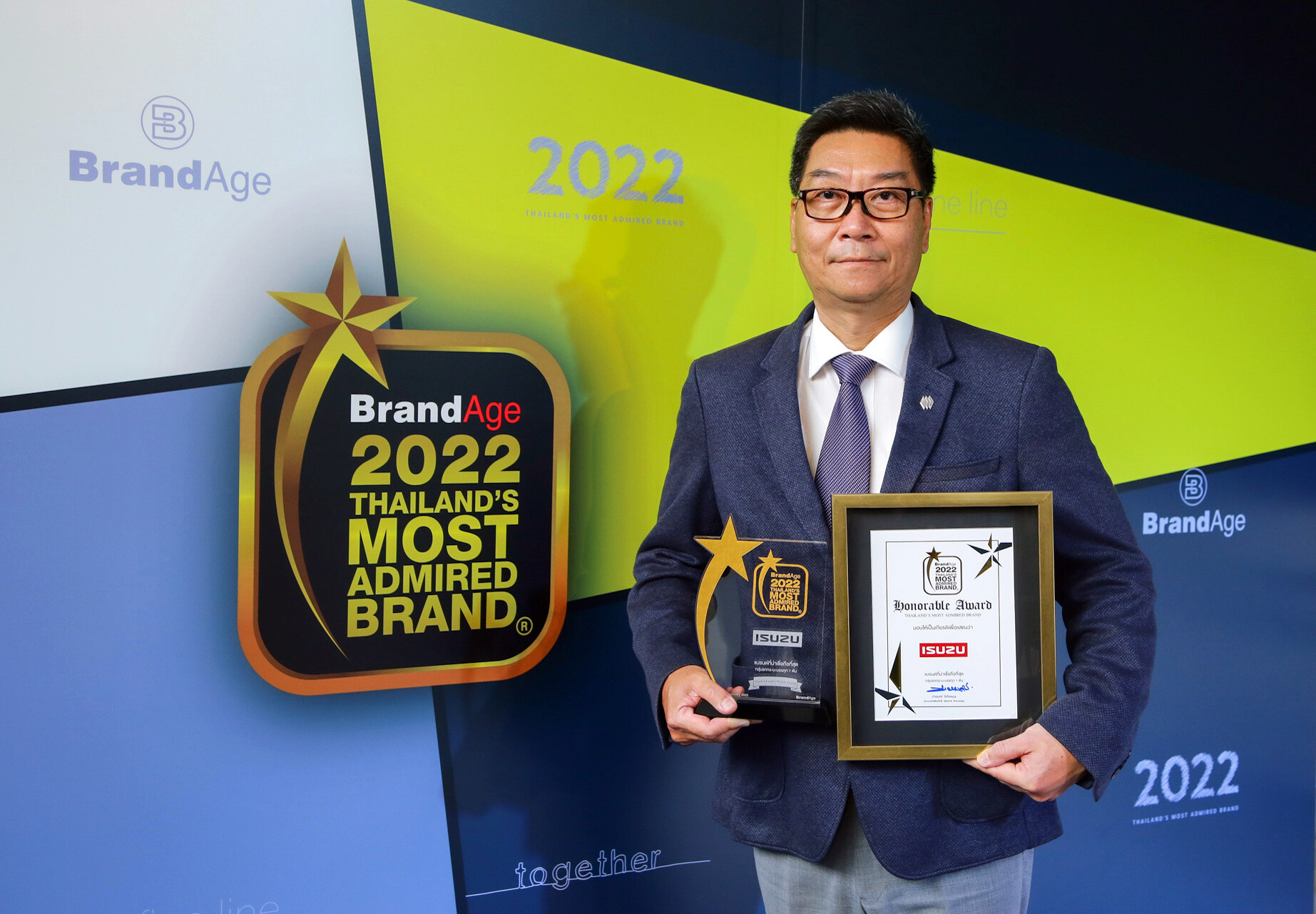 อีซูซุรับรางวัลเกียรติยศ "แบรนด์น่าเชื่อถือสูงสุดแห่งปี" (Thailand's Most Admired Brand) และรางวัลพิเศษ "Market Leader Brand Award"