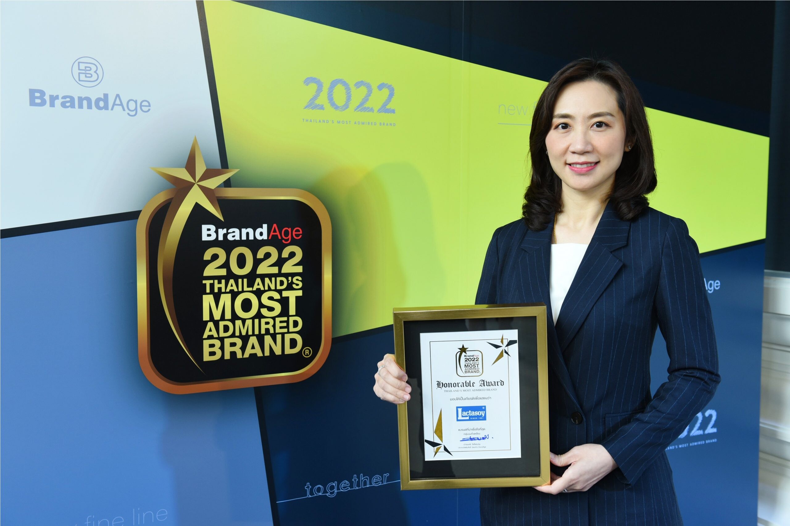 แลคตาซอย ครองบัลลังก์แบรนด์นมถั่วเหลืองที่หนึ่งในใจผู้บริโภค การันตีด้วยรางวัลล่าสุด "2022 Thailand's Most Admired Brand"
