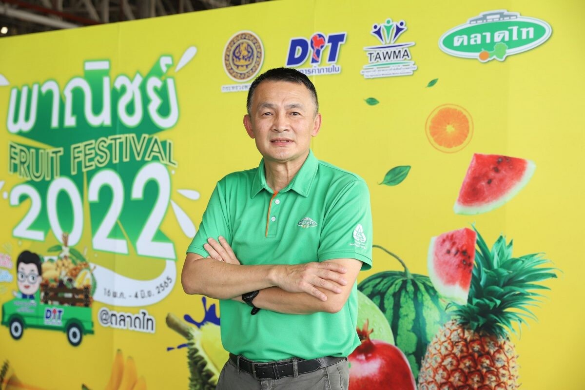 ตลาดไท ตลาดค้าส่งทุเรียนใหญ่ที่สุดในประเทศ สานต่อโครงการพาณิชย์ Fruit Fest 2022