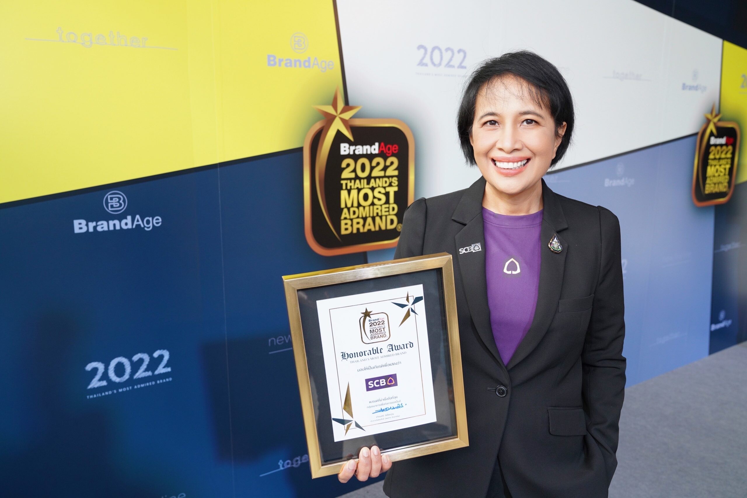 ไทยพาณิชย์ที่หนึ่งในใจเอสเอ็มอีไทย 3 ปีซ้อน รับรางวัลธนาคารเพื่อกิจการเอสเอ็มอี ในงาน 2022 Thailand's Most Admired Brand โดยนิตยสารแบรนด์เอจ