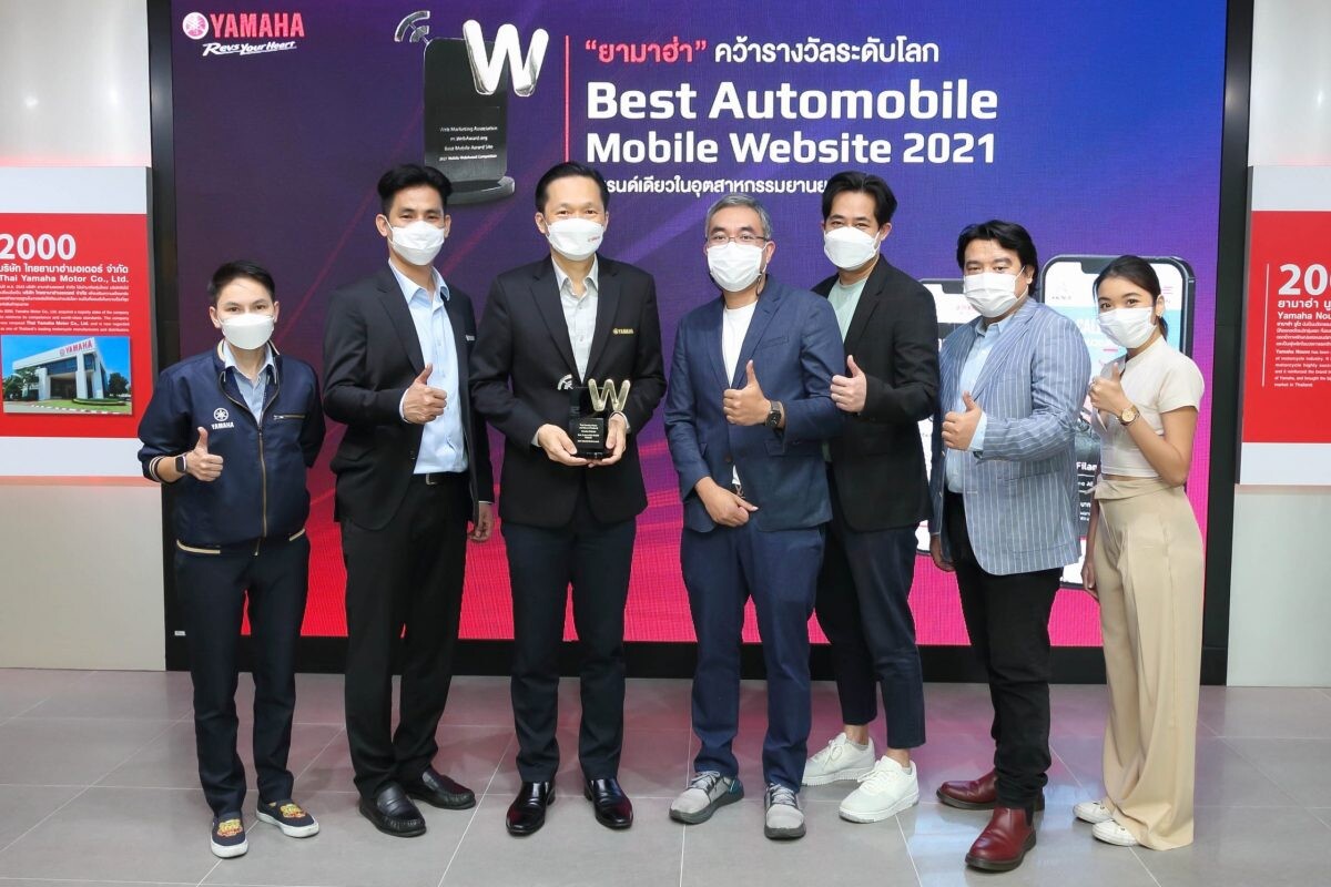 แบรนด์เดียวของอุตสาหกรรมยานยนต์ไทย!!!  "ยามาฮ่า" คว้ารางวัลระดับโลก การออกแบบเว็บไซต์ผ่านแพลตฟอร์มบนสมาร์ทโฟน