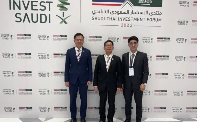 บีโอไอร่วมงาน Saudi -Thai Investment