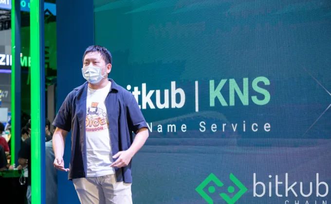 Bitkub Blockchain Technology เปิดตัวโปรเจกต์