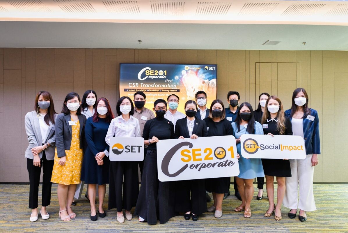 ตลาดหลักทรัพย์ฯ จัด SET SE201 for Corp.  ส่งเสริม บจ. ยกระดับงานเพื่อสังคม ต่อยอดสร้าง SE