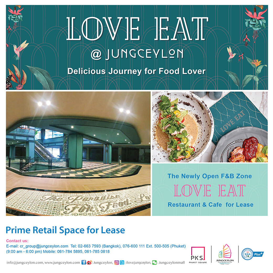 "จังซีลอน" เปิดขายพื้นที่ใหม่ โซนร้านอาหาร "LOVE EAT"
