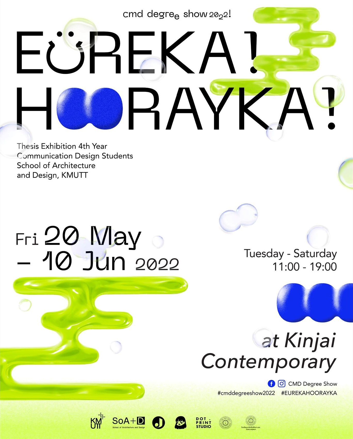 มจธ. จัดนิทรรศการผลงานนักศึกษาออกแบบนิเทศศิลป์ คณะสถาปัตย์ฯ "CMD Degree Show 2022" EUREKA! HOORAYKA!
