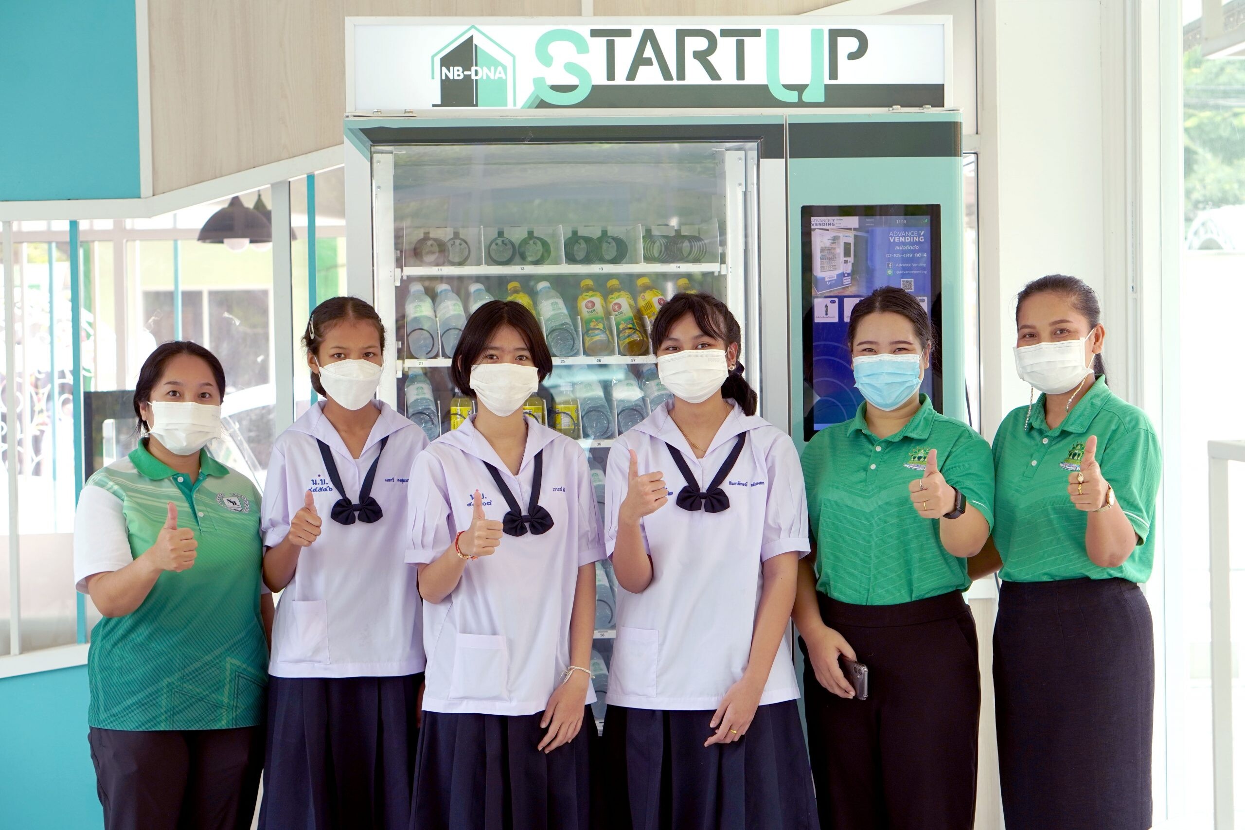 สตรีนนทบุรีผุดไอเดียเจ๋ง ปั้น "โครงการ NB-DNA START UP" ทำจริง สอนจริง สร้าง Startup เสริมกำลังขับเคลื่อนเศรษฐกิจไทย