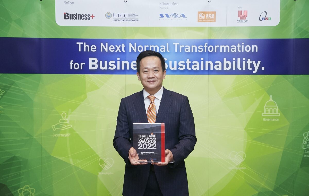 เคอรี่ เอ็กซ์เพรส คว้าสุดยอดรางวัล "THAILAND TOP COMPANY AWARDS 2022" กับความสำเร็จระดับประเทศในอุตสาหกรรมขนส่งและโลจิสติกส์