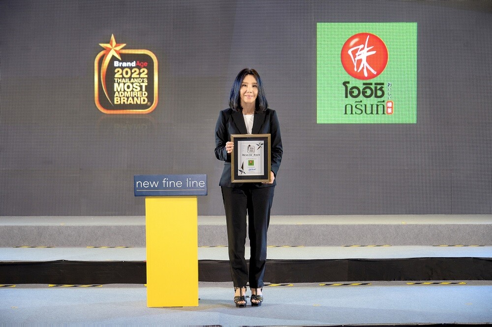 โออิชิ กรุ๊ป รับรางวัล "Thailand's Most Admired Brand 2022" ต่อเนื่องเป็นปีที่ 11