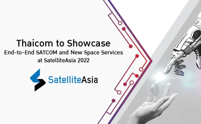 ไทยคมร่วมงาน SatelliteAsia 2022
