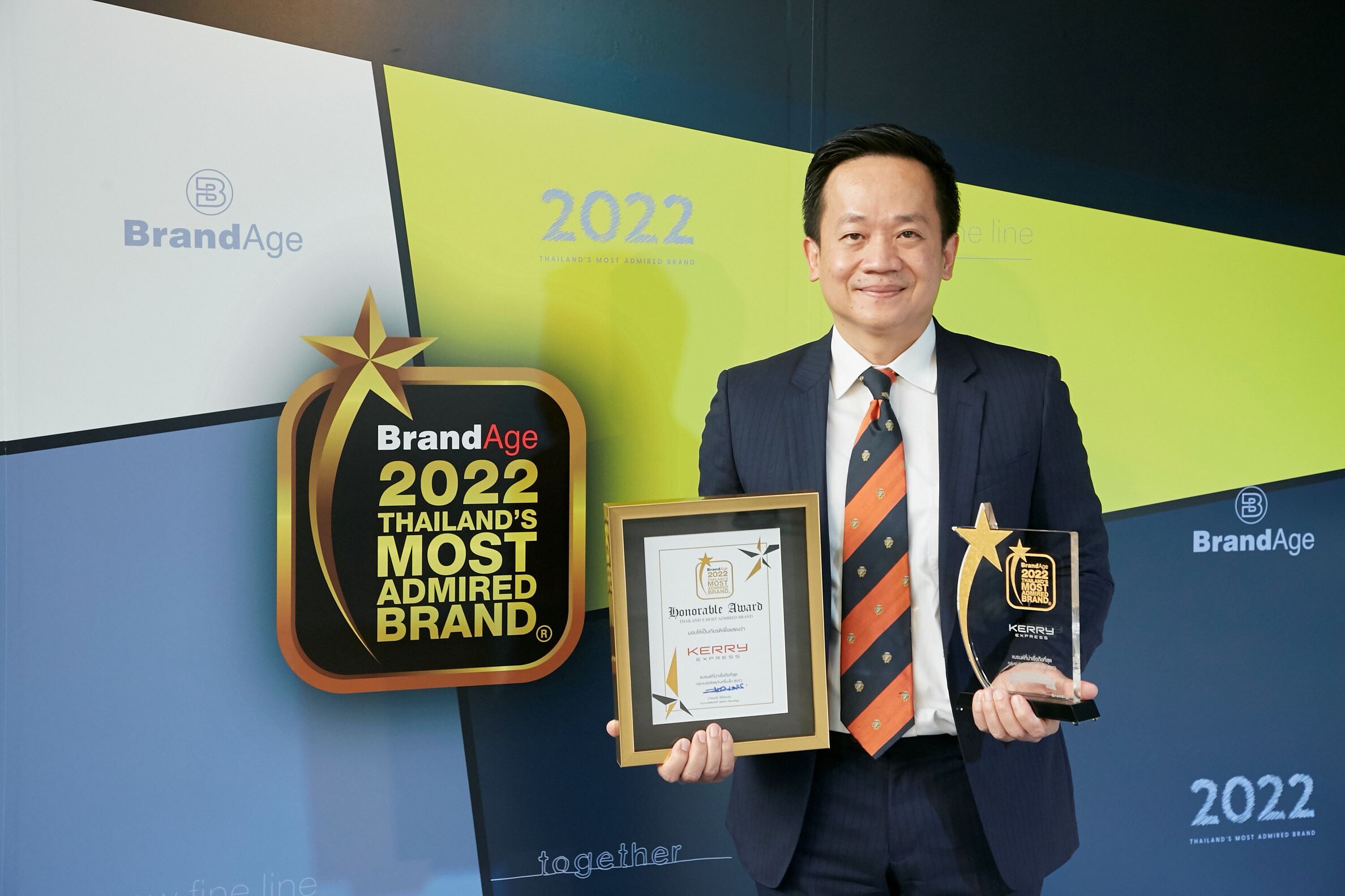 Kerry Express ครองตำแหน่งอันดับ 1 ด้านบริการจัดส่งพัสดุด่วนในประเทศไทย การันตีด้วยรางวัล สุดยอดแบรนด์ครองใจผู้บริโภค ประจำปี 2022 ติดต่อกัน 3 ปีซ้อน พ่วงรางวัลพิเศษ Brand Impact Award