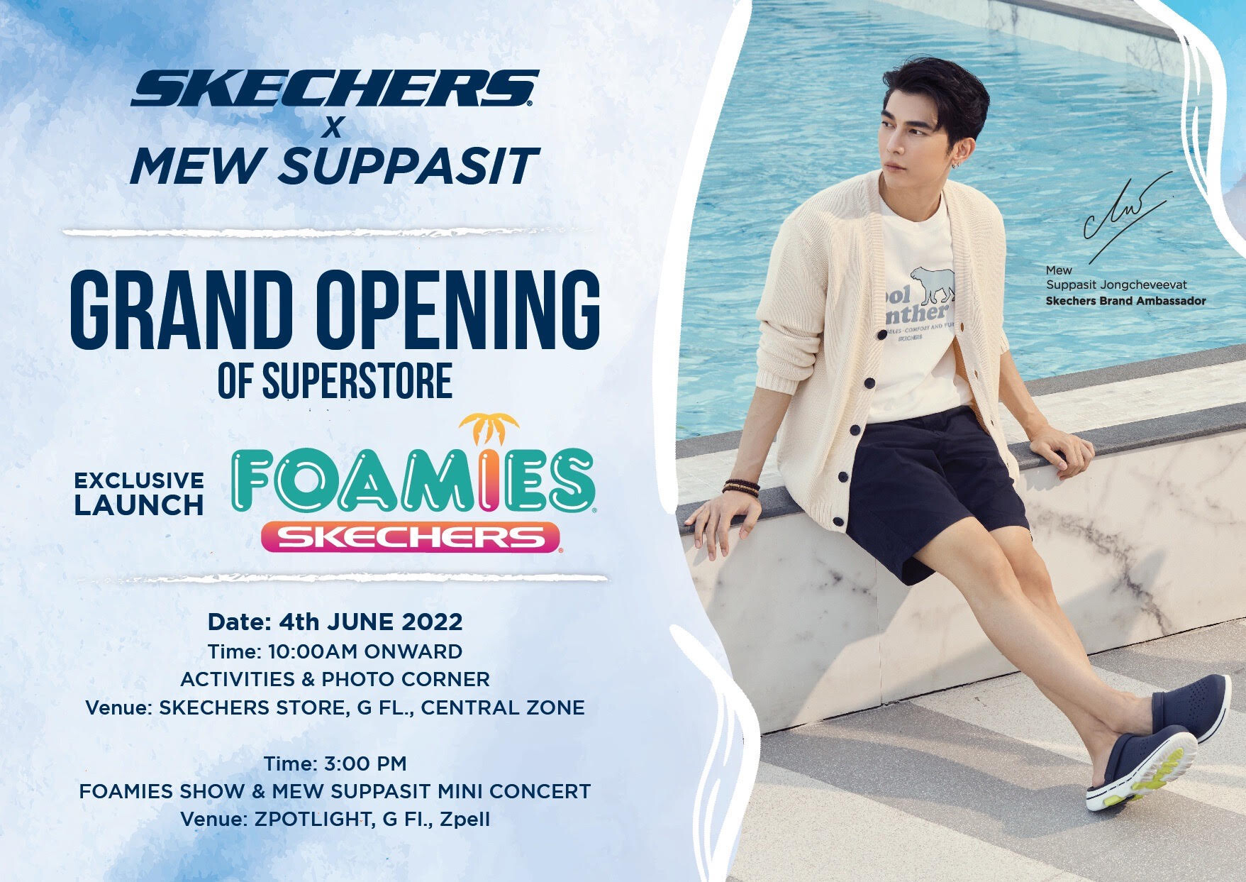สเก็ตเชอร์ส ประเทศไทย จัดงานฉลองเปิดร้าน "สเก็ตเชอร์ส ซุปเปอร์สโตร์" (Skechers Superstore) แห่งใหม่ สาขาฟิวเจอร์พาร์ค รังสิต