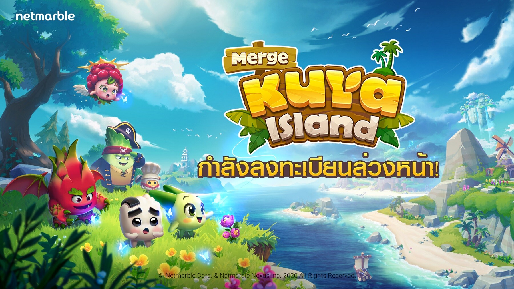 สร้างสรรค์เกาะส่วนตัวด้วยมือคุณ! ผ่านเกมมือถือแนว Casual สุดคิวท์ ใน "Merge Kuya Island" สามารถลงทะเบียนล่วงหน้าได้บน Google Play, App Store, และเว็บไซต์ทางการได้แล้ว!