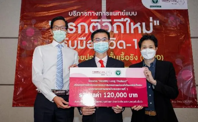 แอสตร้าเซนเนก้า ประเทศไทย จับมือสำนักงานเขตสุขภาพที่