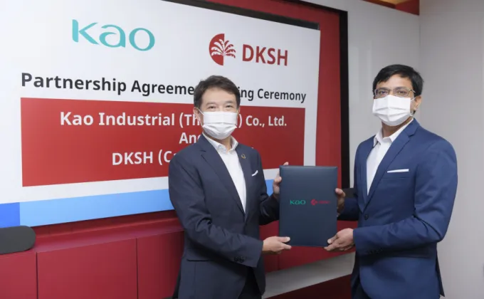 คาโอฯ จับมือ DKSH เสริมทัพ ส่งสินค้าอุปโภคคุณภาพดี