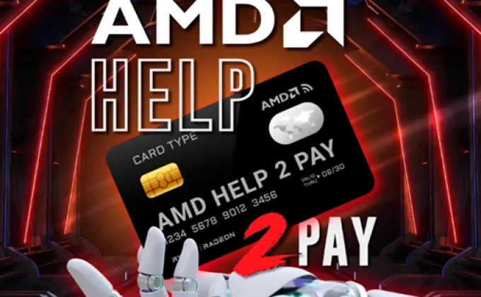 AMD ต้อนรับเปิดเทอม ยกทัพโปรโมชั่น