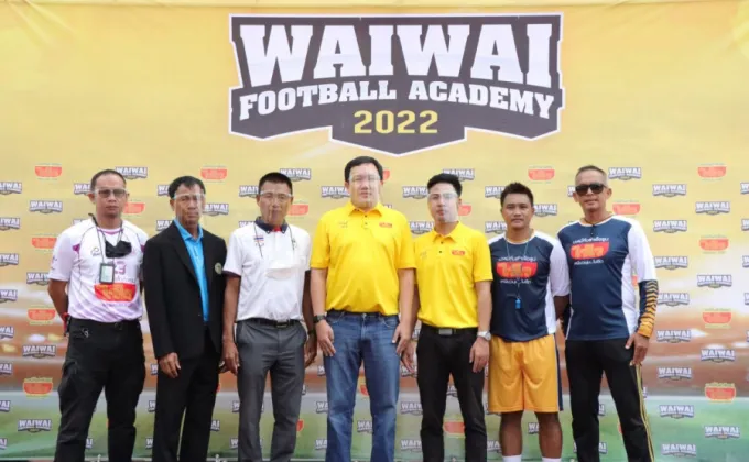 ไวไว จัดโครงการ WAIWAI FOOTBALL