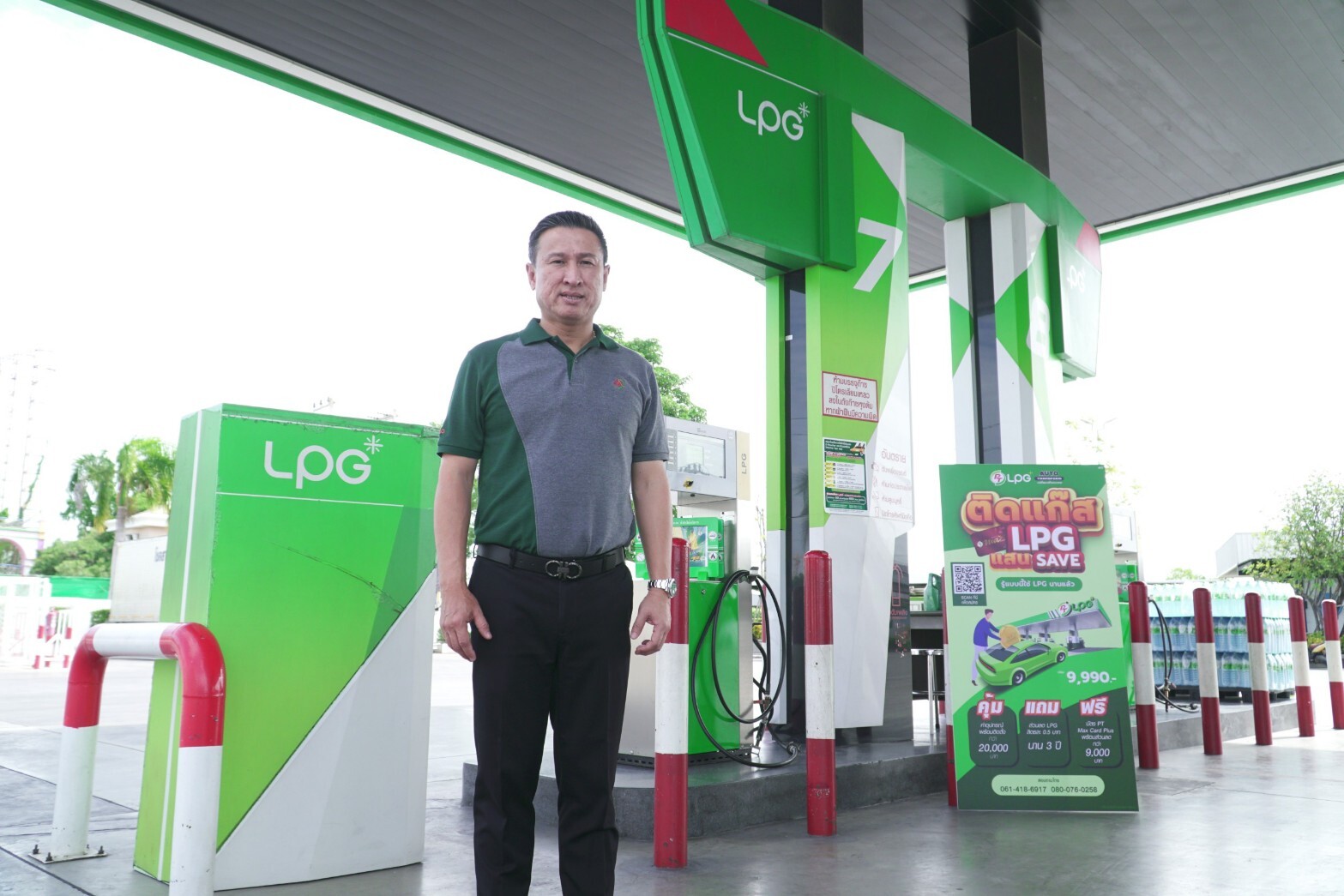 PTG ชวนรถบ้านร่วมโครงการติดแก๊ส LPG ช่วยต้นทุนค่าเชื้อเพลิงสูงสุด 1 บาทต่อลิตร สวนกระแสวิกฤตพลังงาน
