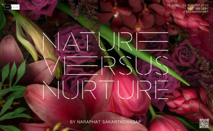 ขอเชิญชม Nature versus Nurture