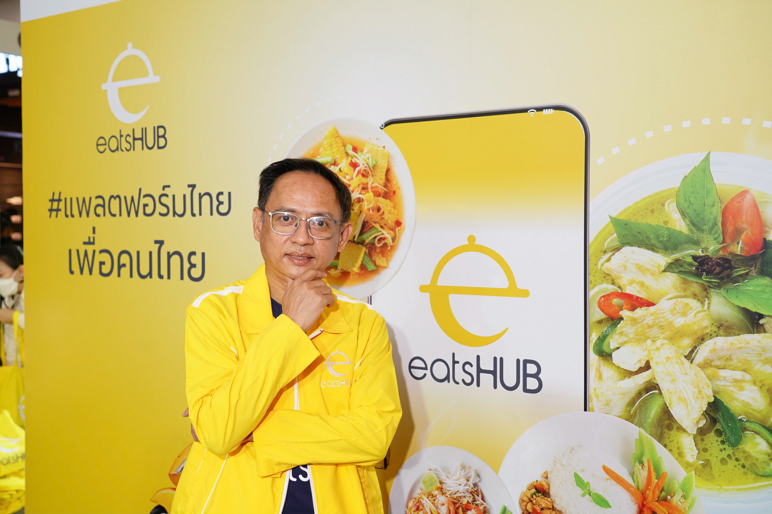 TVD ปั้นธุรกิจสตาร์ทอัพ "ฟู้ด ออเดอรี่" หนุนอีโคซิสเต็มธุรกิจอาหารไทยแกร่ง เปิดตัว "eatsHUB" แพลตฟอร์มรับ - ส่งอาหารระดับชาติ ชูค่า GP ต่ำ